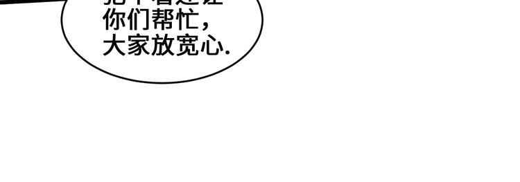 第36话 挑衅的约战77