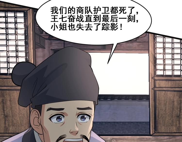 第20话 决胜15