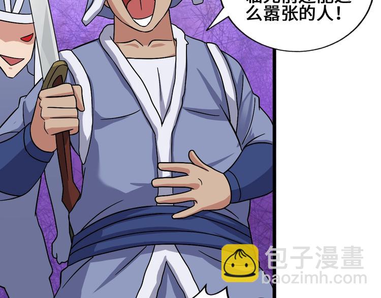 28话 杀戮之后46