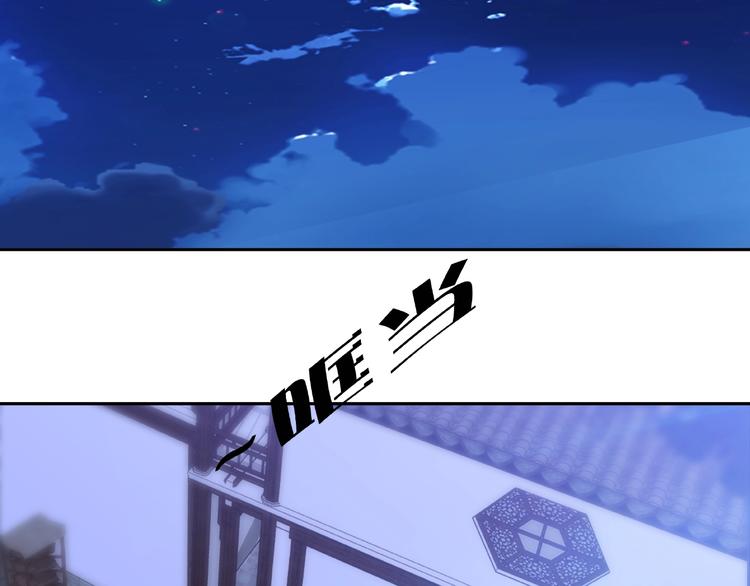 第6话 炼药17