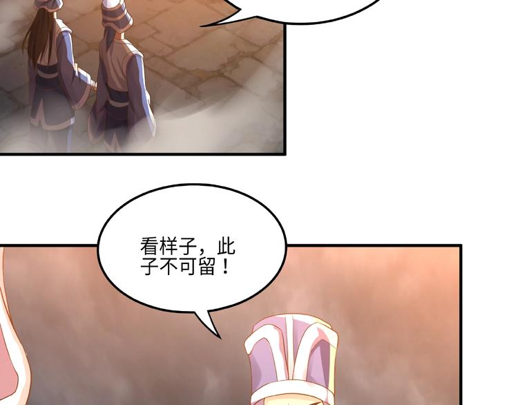 第11话 玄火来人8