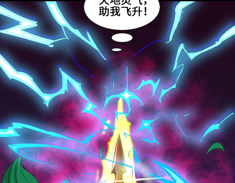 第36话 挑衅的约战38