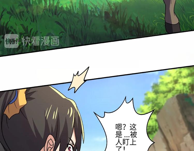 第14话 阴谋25