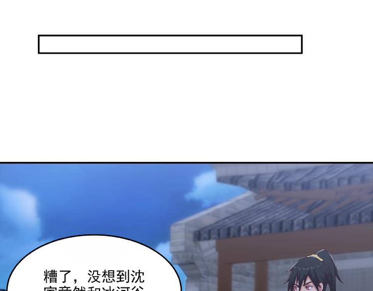 第6话 炼药53
