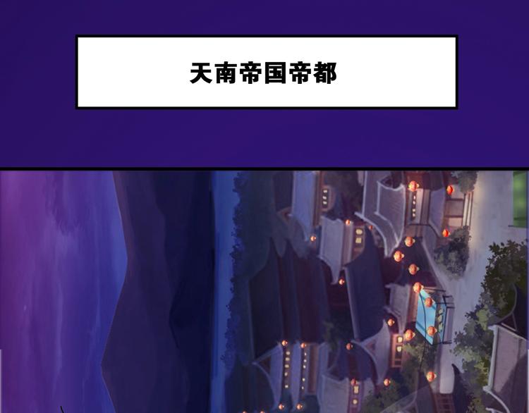 第44话30