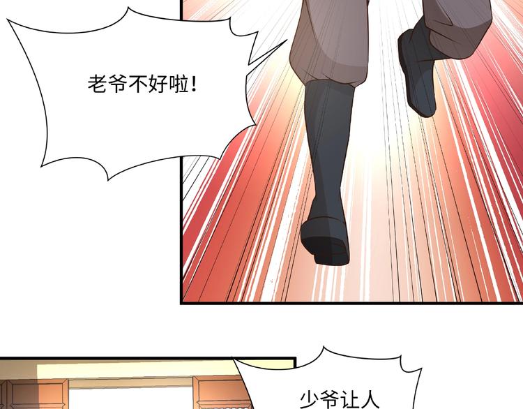 第12话 贼心不死5