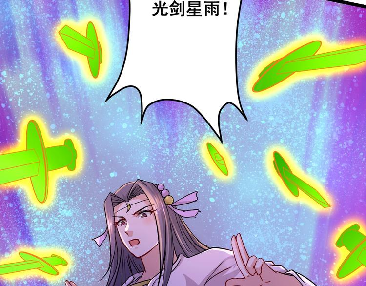 第27话 尸魂草85
