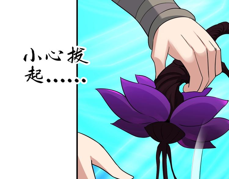 第41话 淬体神钟116