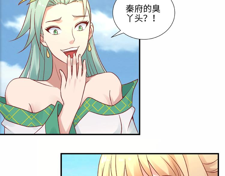 第13话 了结恩怨38