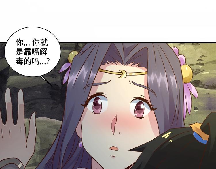 第16话 一针定生死7
