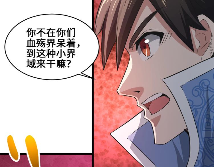 第36话 挑衅的约战96