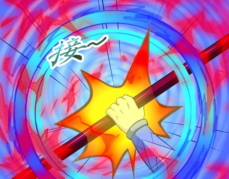 第37话 笑里藏刀43