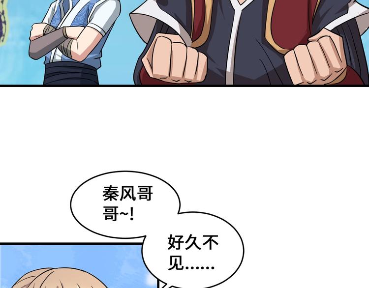 第43话143