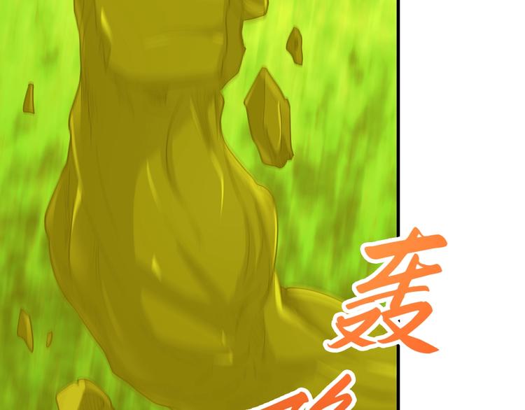 第42话 首战25