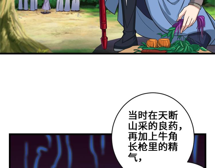 第36话 挑衅的约战35