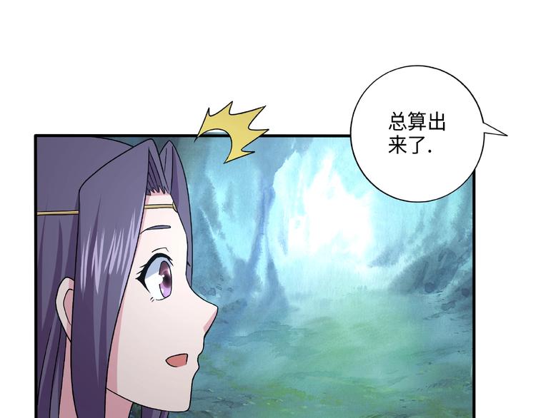 第17话 智谋91