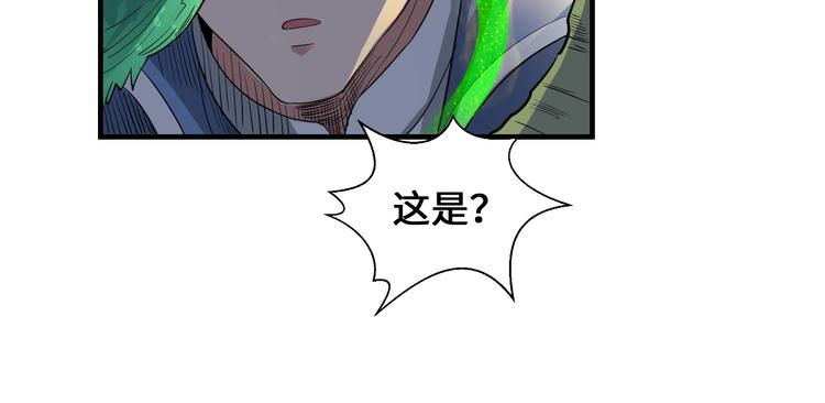 第45话35