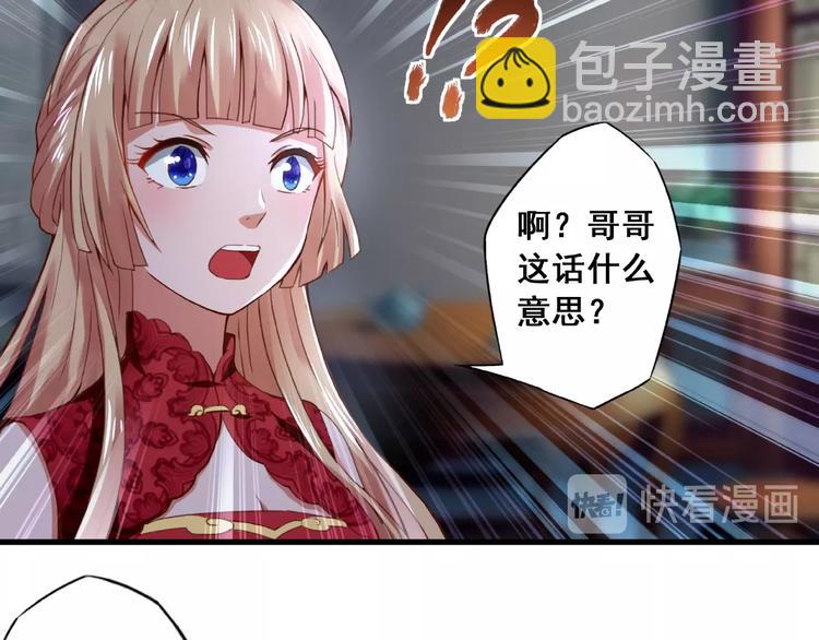 第1话 武帝重生63