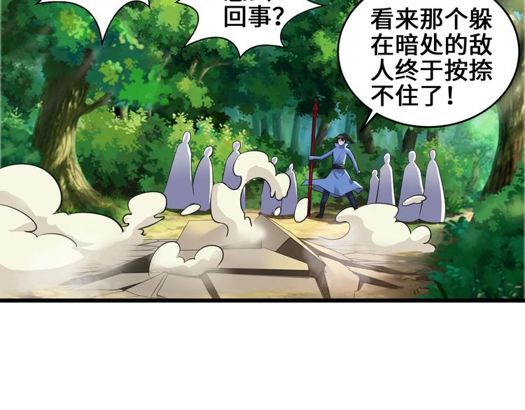 第36话 挑衅的约战64