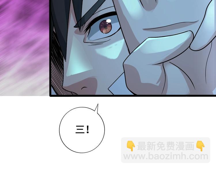 第39话 一挑三127