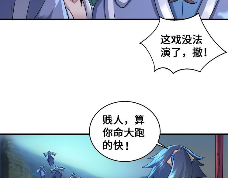第43话17