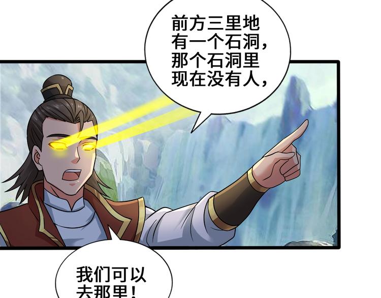 第34话 神兵33