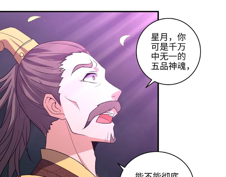 第13话 了结恩怨60