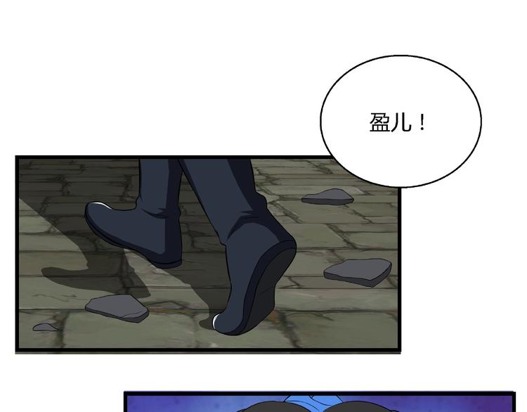 第9话 再次觉醒50