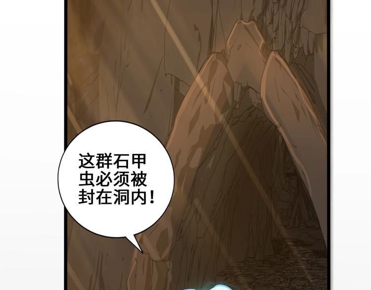 第33话 幕后之人68