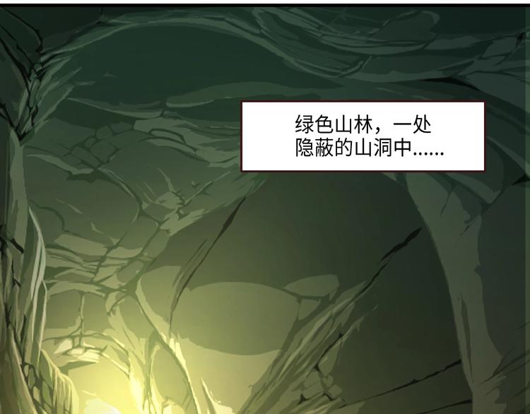 第15话 逃亡71