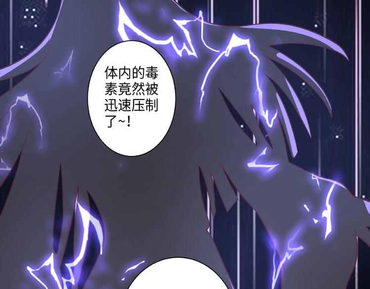 第16话 一针定生死25