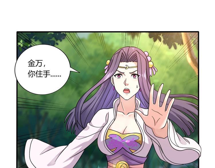 第24话 意外反击19