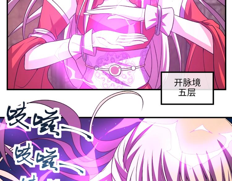 第13话 了结恩怨51