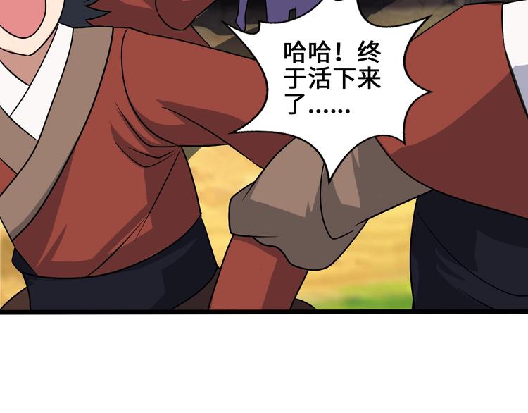 第33话 幕后之人60