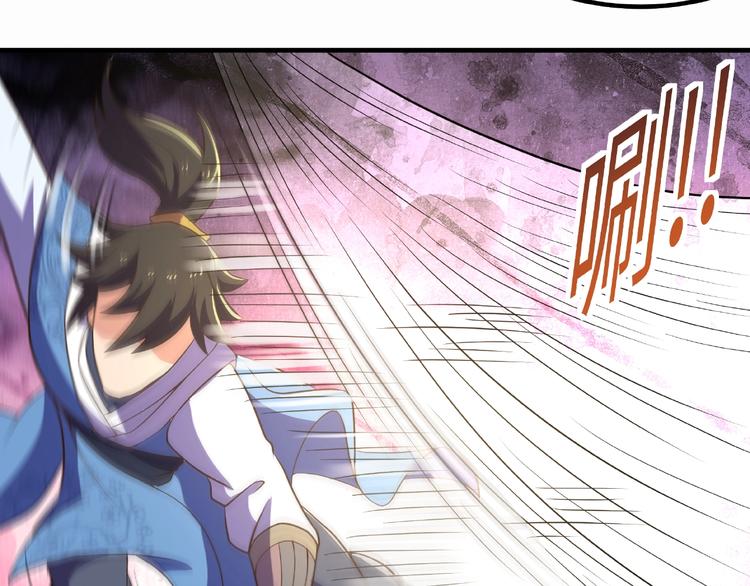 第11话 玄火来人27