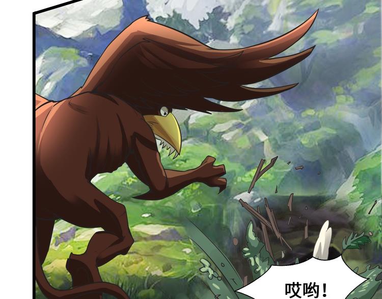 第35话 敲诈57