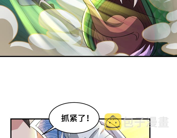 第45话85