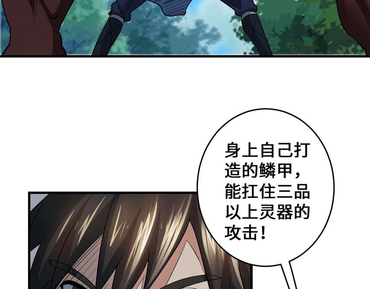 第44话97