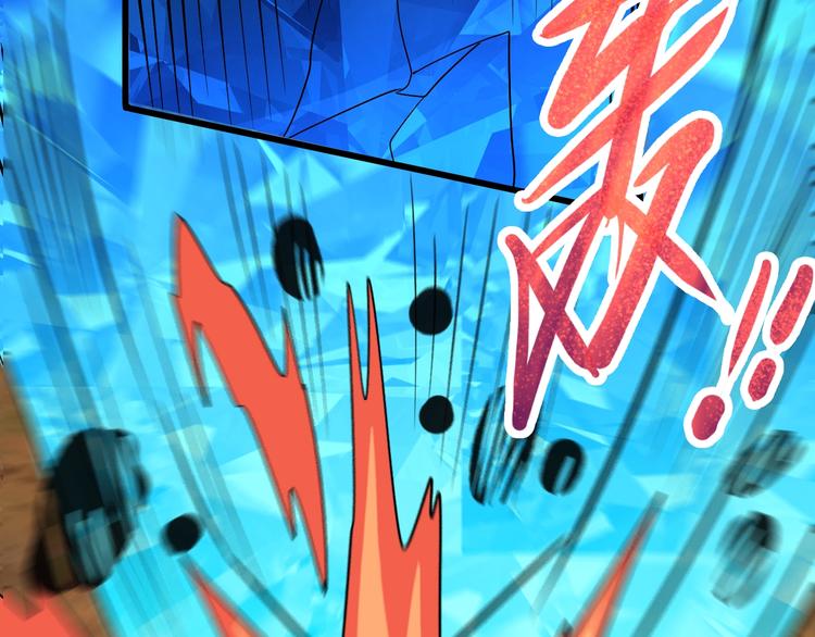 第34话 神兵22