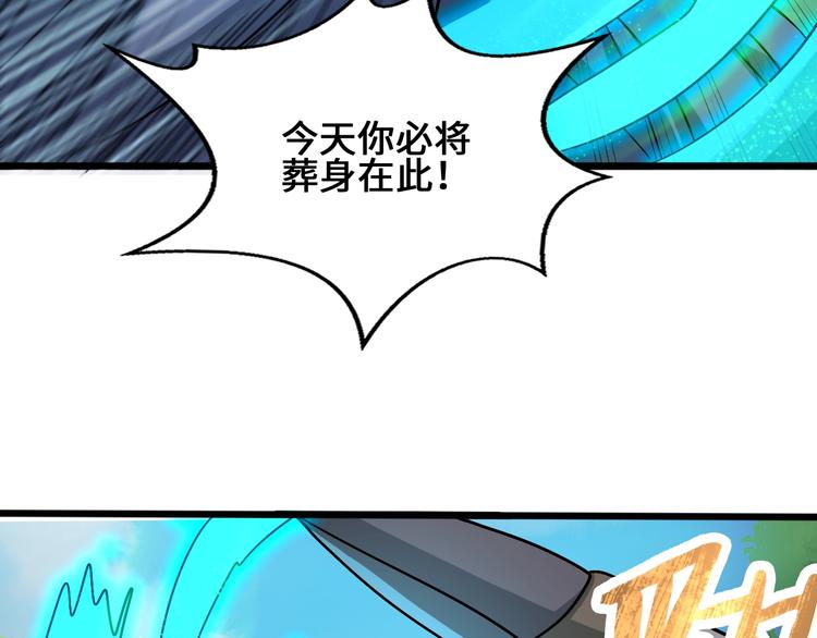 第25话 冤家重逢9