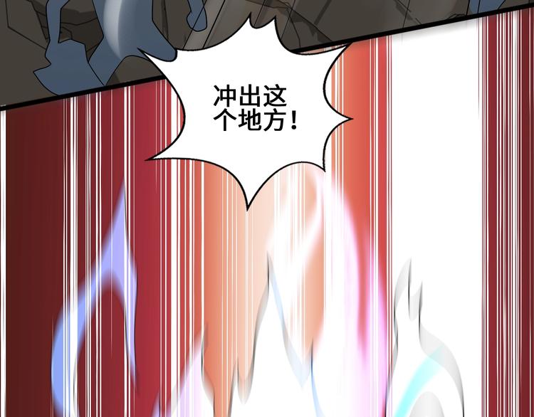 第32话 封禁103