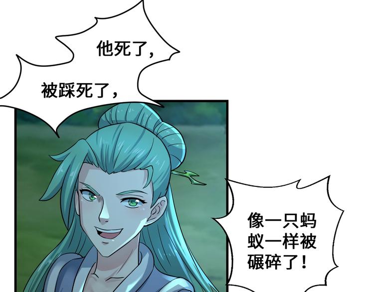 第42话 首战131