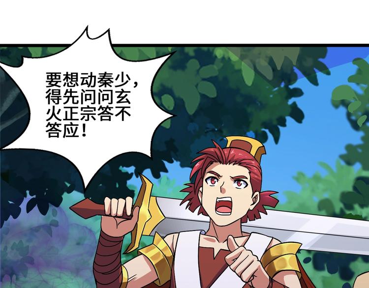 28话 杀戮之后116
