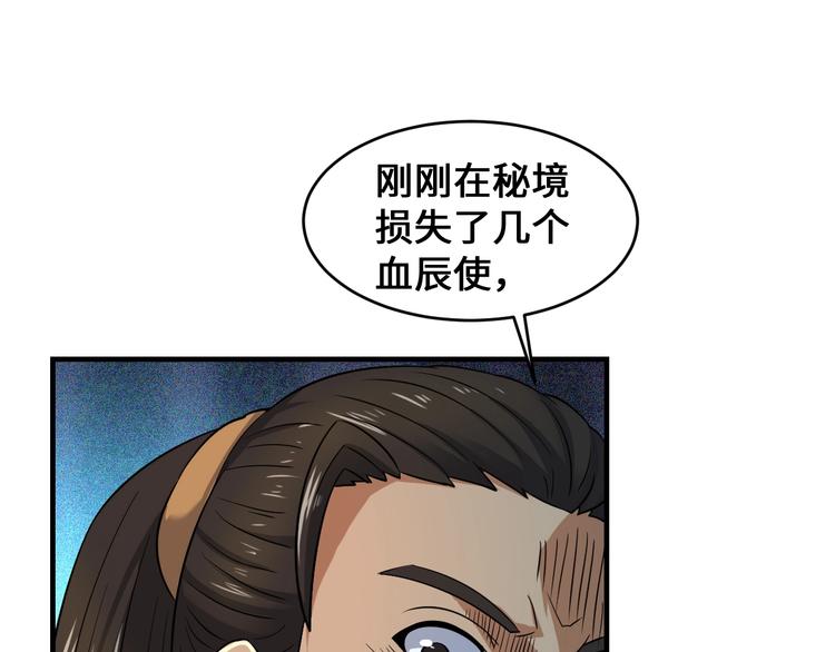 第44话46