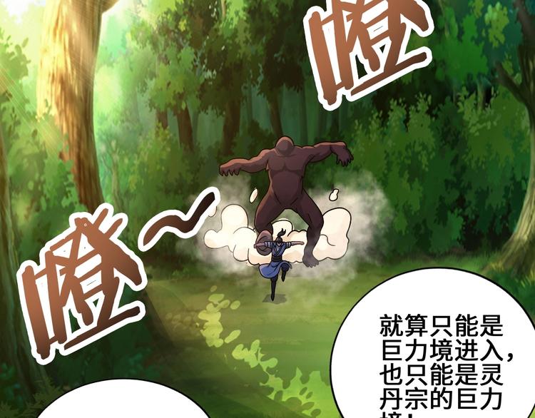 第23话 套路太深134