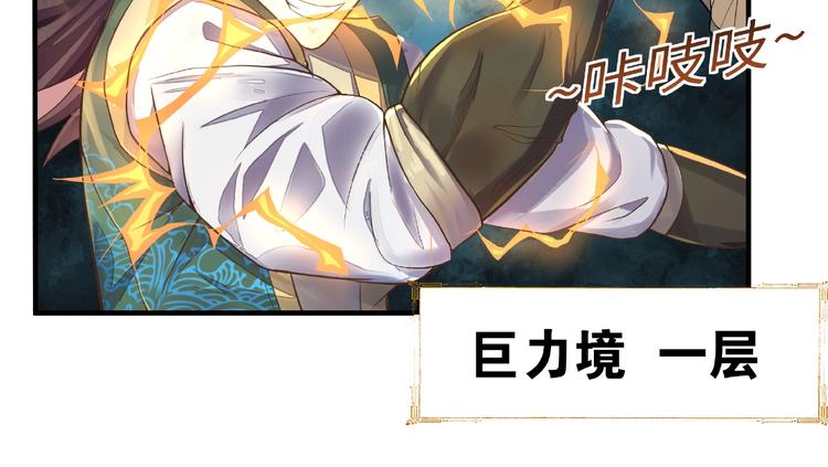 第11话 玄火来人14