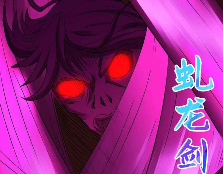第38话 雷霆手段28