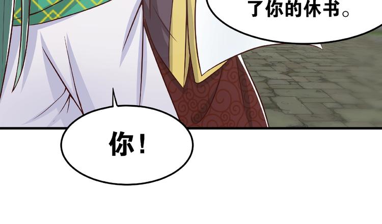 第2话 重塑武魂35