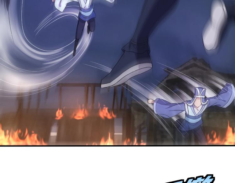 第11话 玄火来人63
