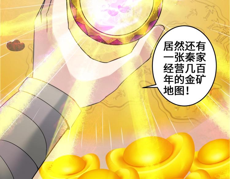 第35话 敲诈123